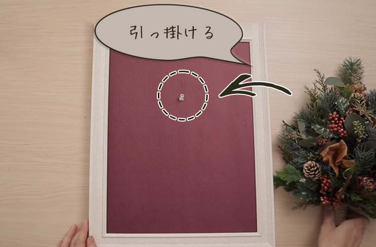 アーティフィシャルフラワー(造花)で作るワンサイド クリスマスツリー