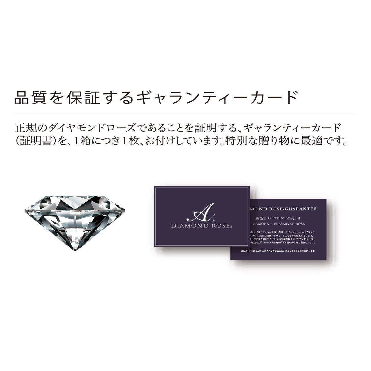 ダイヤモンドローズ モダン85-E黒　ヴィオレ　プリザーブドフラワー　ローズ　バラ　DD001216-054