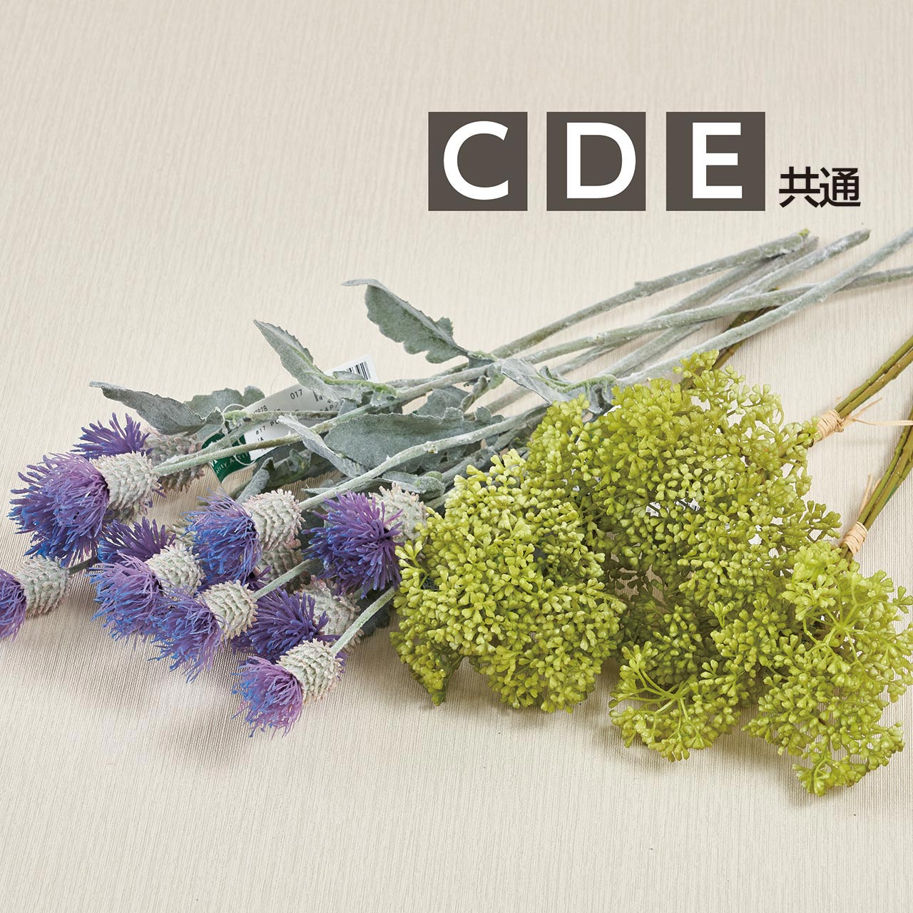 手作り応援企画 アーティフィシャルフラワーセット E 造花 1BOX FM218805