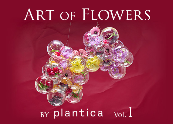 Art of flowers by Plantica Vol.1