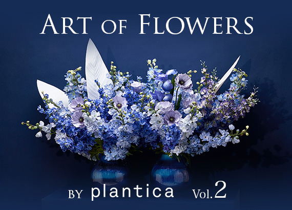 Art of Flowers by PLANTICA Vol.2