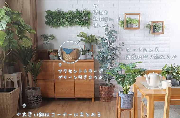 フェイクグリーン インテリア - 植物/観葉植物