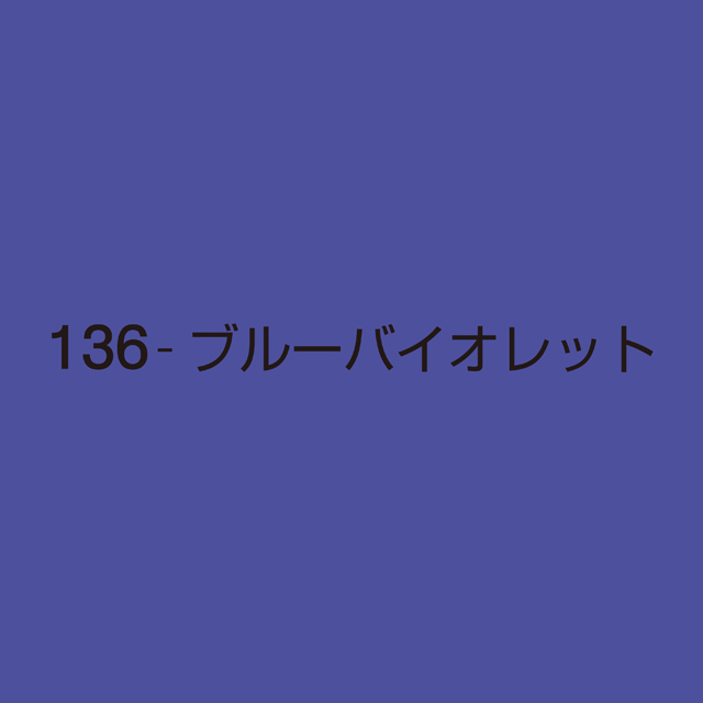 オアシスジャストフォーフラワーズ　ブルーバイオレット　フラワー資材　カラースプレー　SJ000860-136