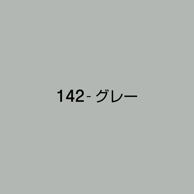 オアシスジャストフォーフラワーズ　グレー　フラワー資材　カラースプレー　SJ000860-142