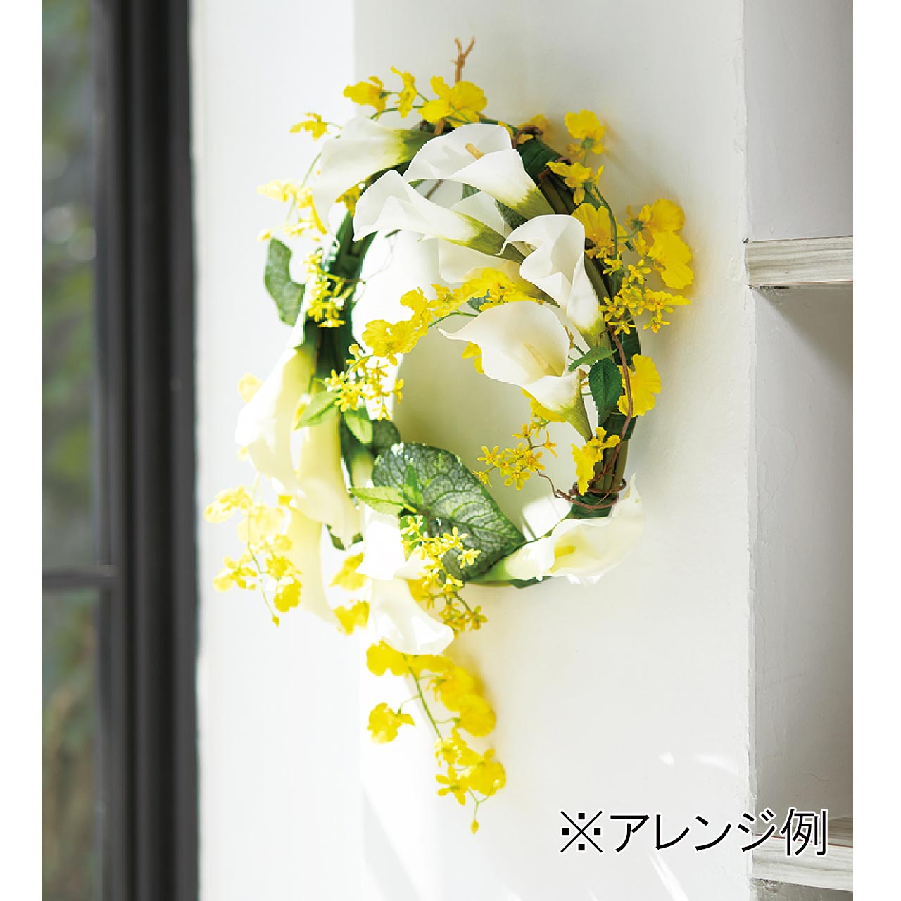 MAGIQ　グレイスカラー M　ホワイト　アーティフィシャルフラワー　造花　FM009301-001　カラー