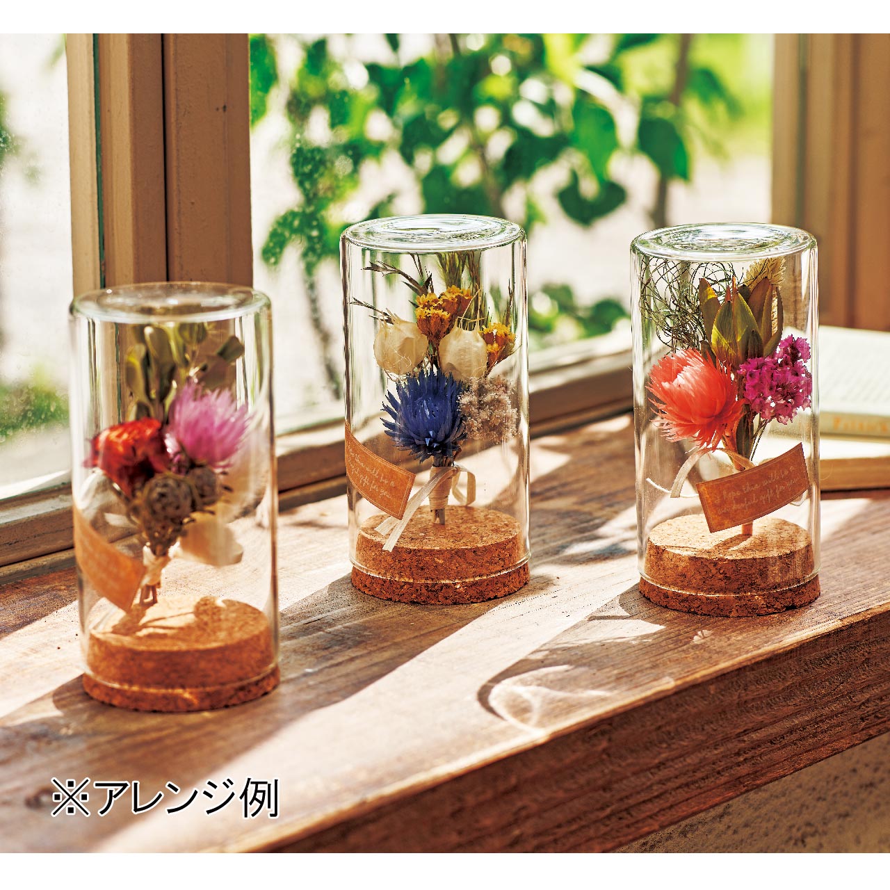 【完売品】コルクガラス SS　花器　GG510715　ガラスボトル