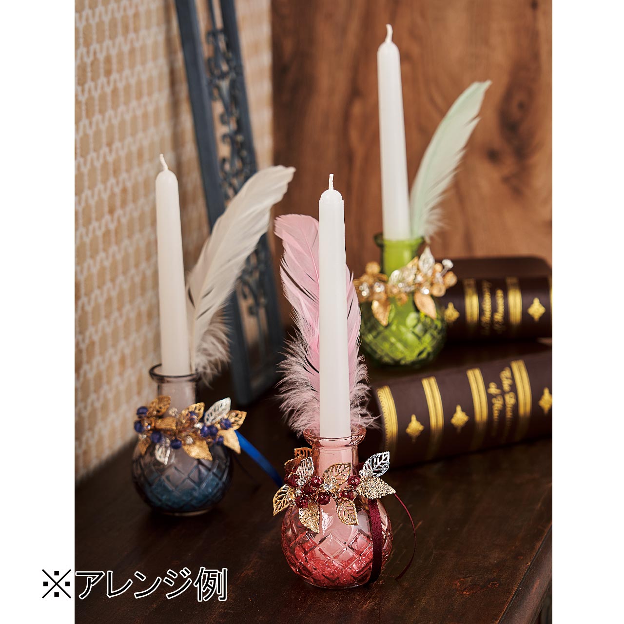 サイダーズ　ロゼ　花器　ガラス　1BOX (12本)　花瓶　CX001406-006【スペシャルプライス】