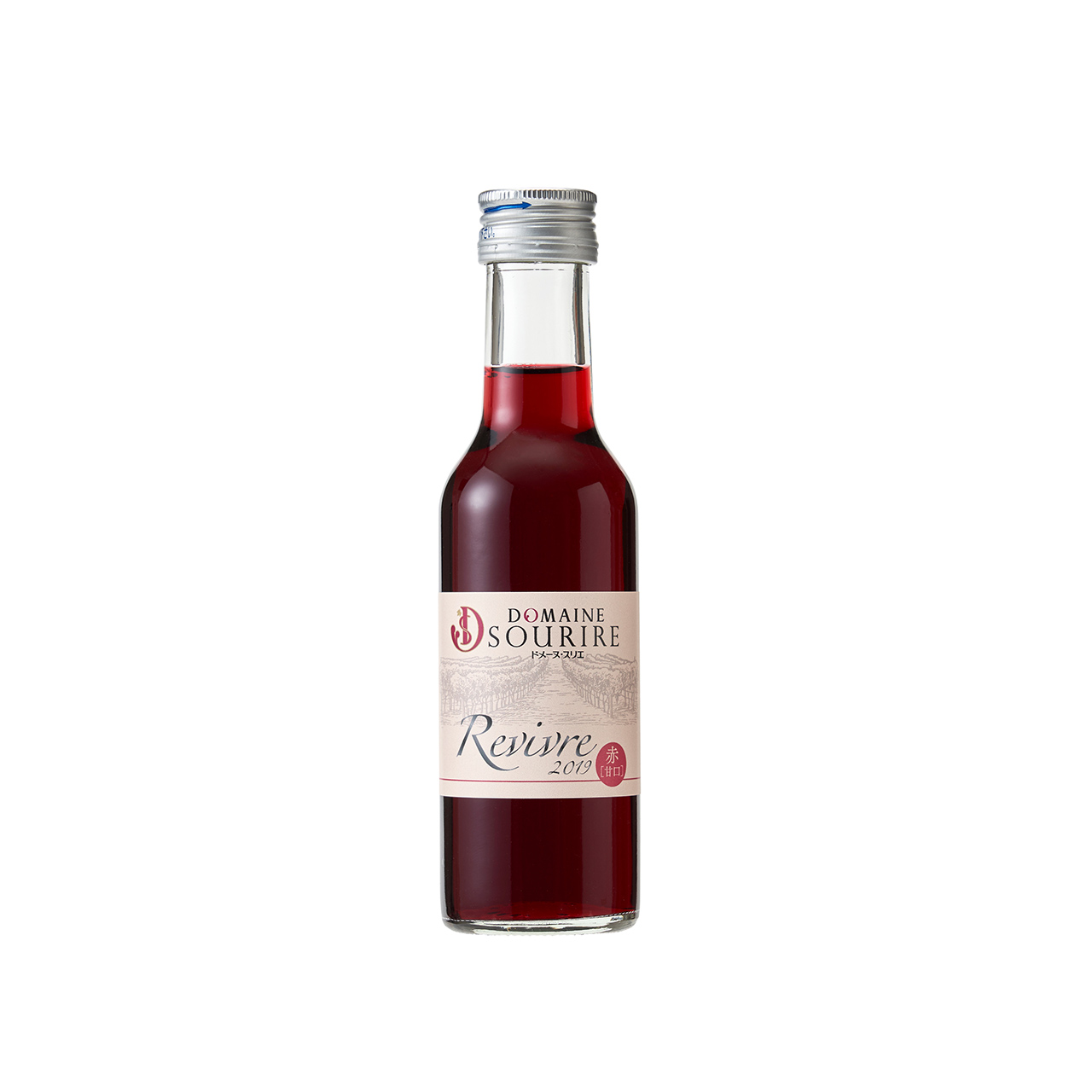日本ワイン　ドメーヌ・スリエ　ミニワインセット　ルヴィーブル　2019年　赤＆白　WW082650-019