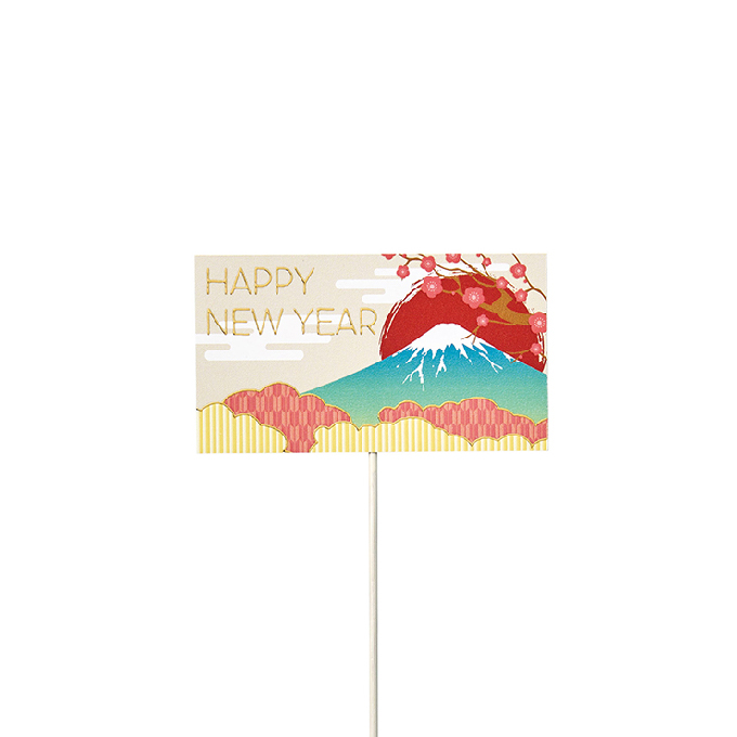 箔艶めき正月ピック　富士山　お正月ピック　3本入　デコレーション素材　JP001051-022