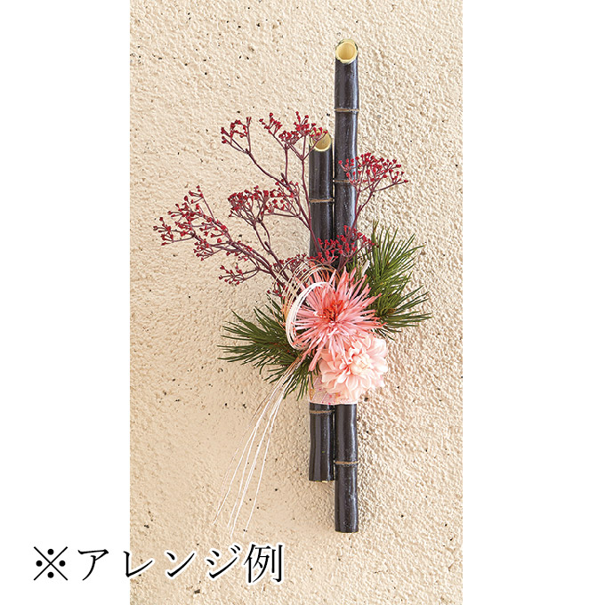 MAGIQ　黒竹　M　ブラック　アーティフィシャルフラワー　造花　お正月　FG000821