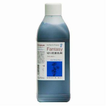 切り花着色剤　ファンタジー1L　ロイヤルブルー　生花用資材　カラーウォーター　GS001200-033