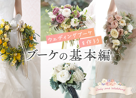 アーティフィシャルフラワー(造花)・ドライフラワーの通販なら 