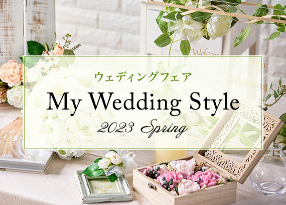 アーティフィシャルフラワー ウェディング スーツ/フォーマル/ドレス レディース 手数料安い