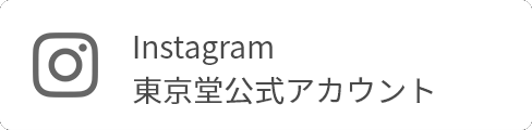 Instagram 東京堂公式アカウント